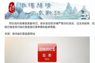 开云app官网网页版下载安装包截图1